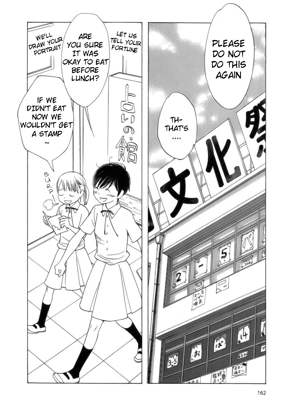 Hourou Musuko Chapter 48 page 20 - Chapter 48: It's the Festival! Everyone Assemble!! (1)