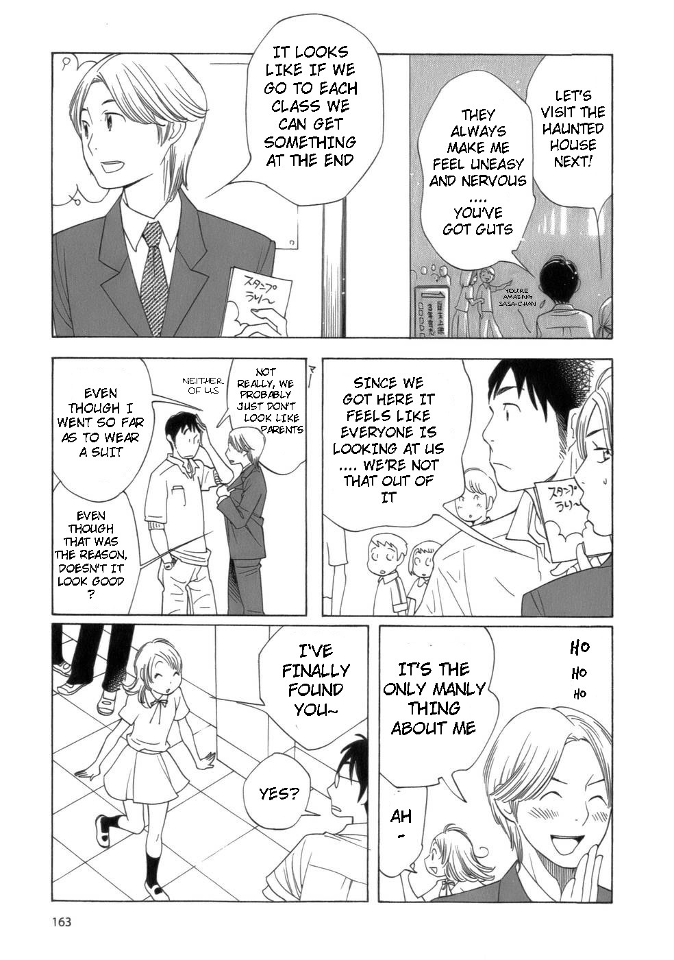 Hourou Musuko Chapter 48 page 21 - Chapter 48: It's the Festival! Everyone Assemble!! (1)