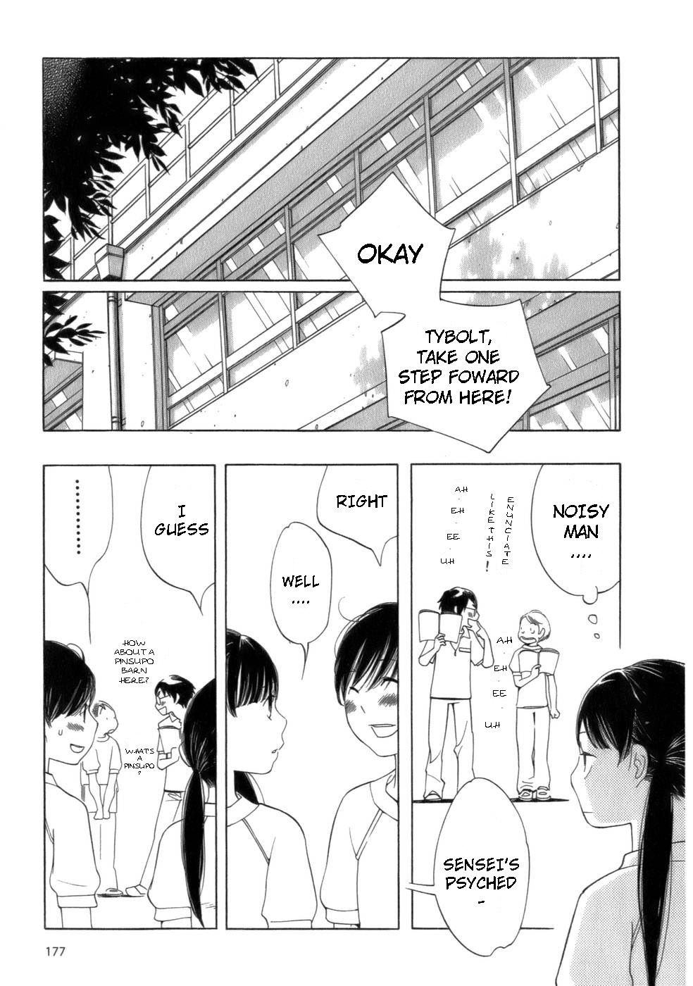 Hourou Musuko Chapter 49 page 11 - Chapter 49: It's the Festival! Everyone Assemble!! (2)
