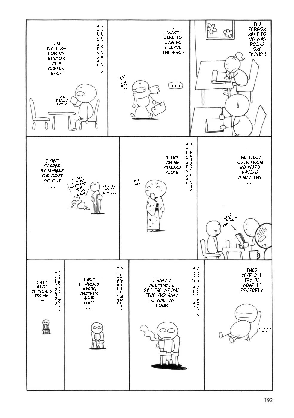 Hourou Musuko Chapter 49 page 26 - Chapter 49: It's the Festival! Everyone Assemble!! (2)