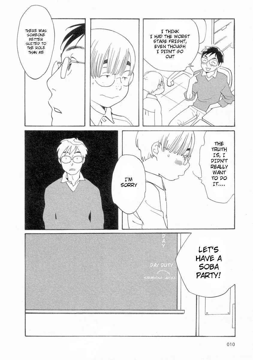 Hourou Musuko Chapter 50 page 11 - Chapter 50: Mako's Feelings