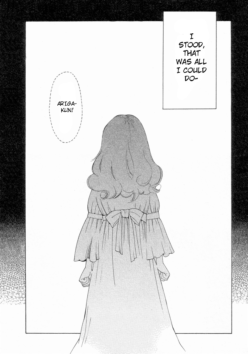 Hourou Musuko Chapter 50 page 17 - Chapter 50: Mako's Feelings