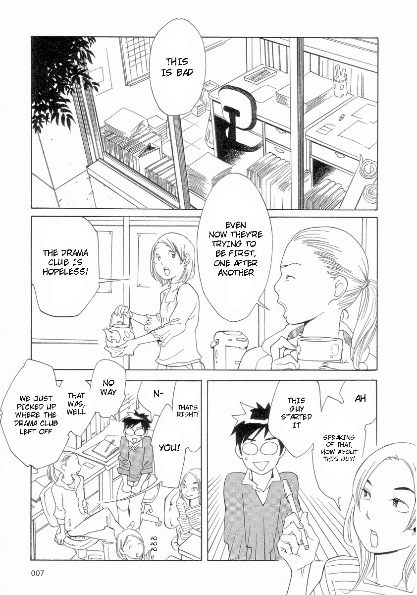 Hourou Musuko Chapter 50 page 8 - Chapter 50: Mako's Feelings