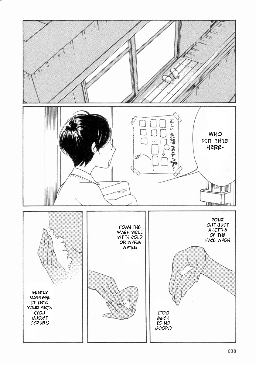 Hourou Musuko Chapter 51 page 18 - Chapter 51: A Maiden's Wish