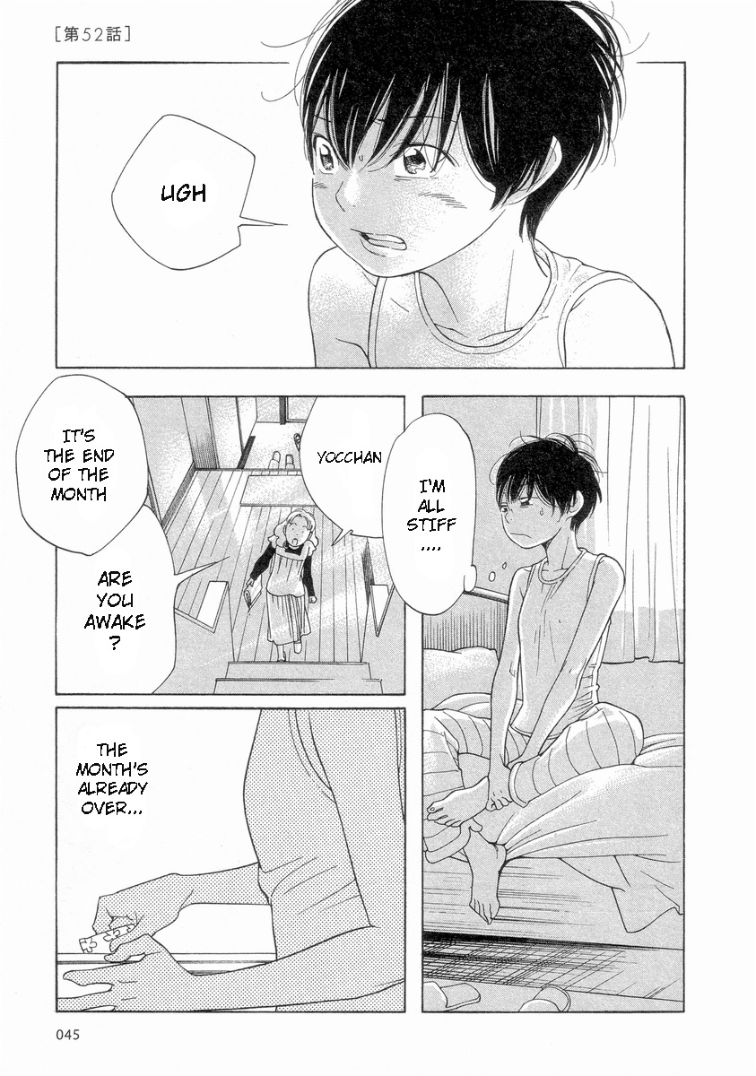 Hourou Musuko Chapter 52 page 1 - Chapter 52: Yoshino's Pleasant Prayer