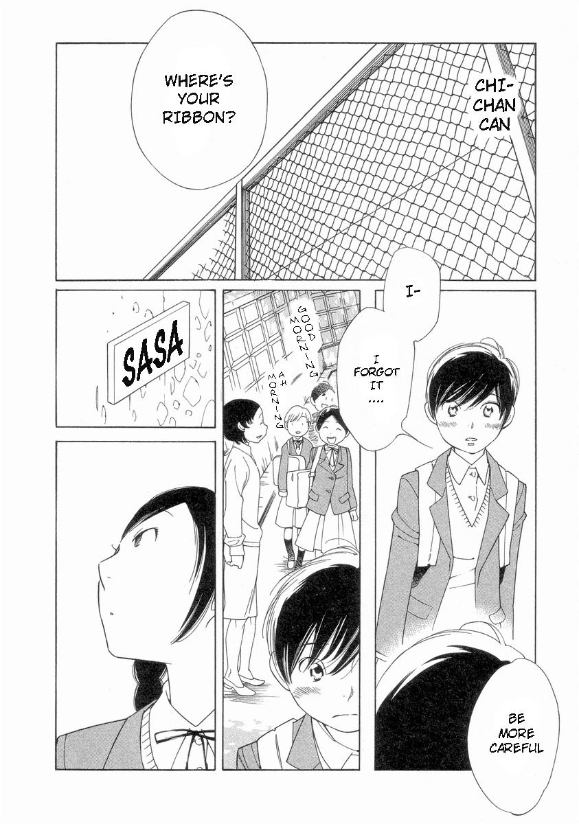 Hourou Musuko Chapter 52 page 20 - Chapter 52: Yoshino's Pleasant Prayer