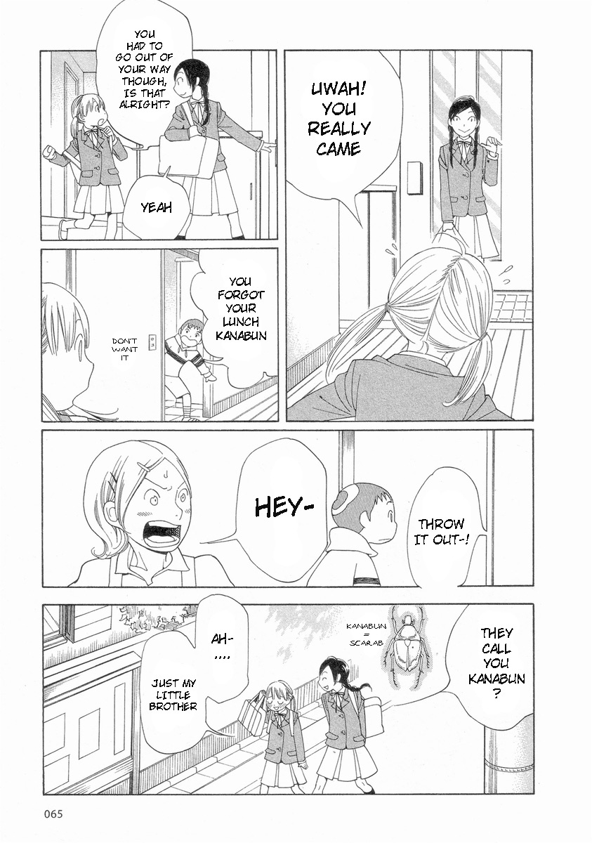Hourou Musuko Chapter 52 page 21 - Chapter 52: Yoshino's Pleasant Prayer