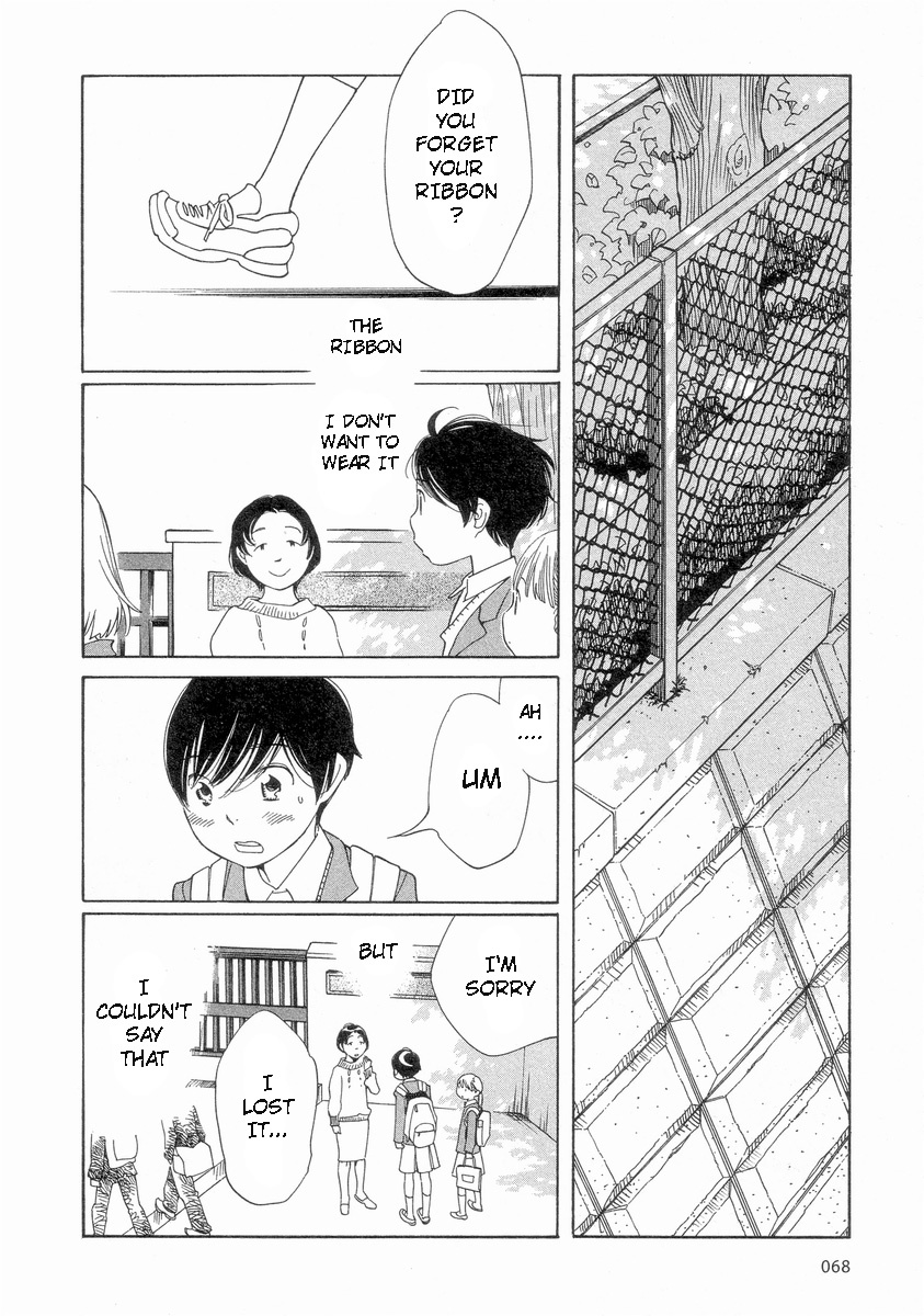 Hourou Musuko Chapter 52 page 24 - Chapter 52: Yoshino's Pleasant Prayer