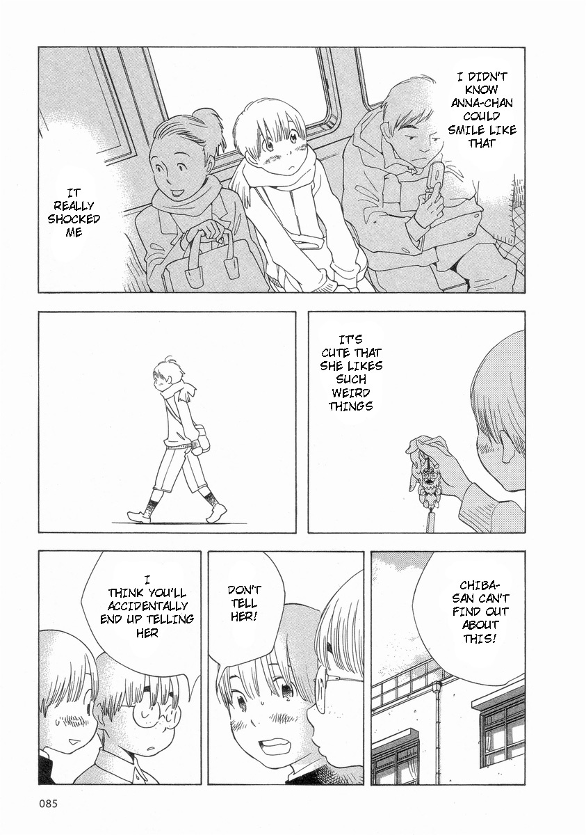 Hourou Musuko Chapter 53 page 17 - Chapter 53: Secretive Nitori-kun