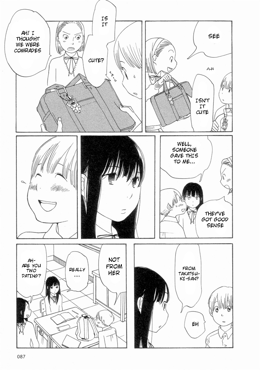 Hourou Musuko Chapter 53 page 19 - Chapter 53: Secretive Nitori-kun
