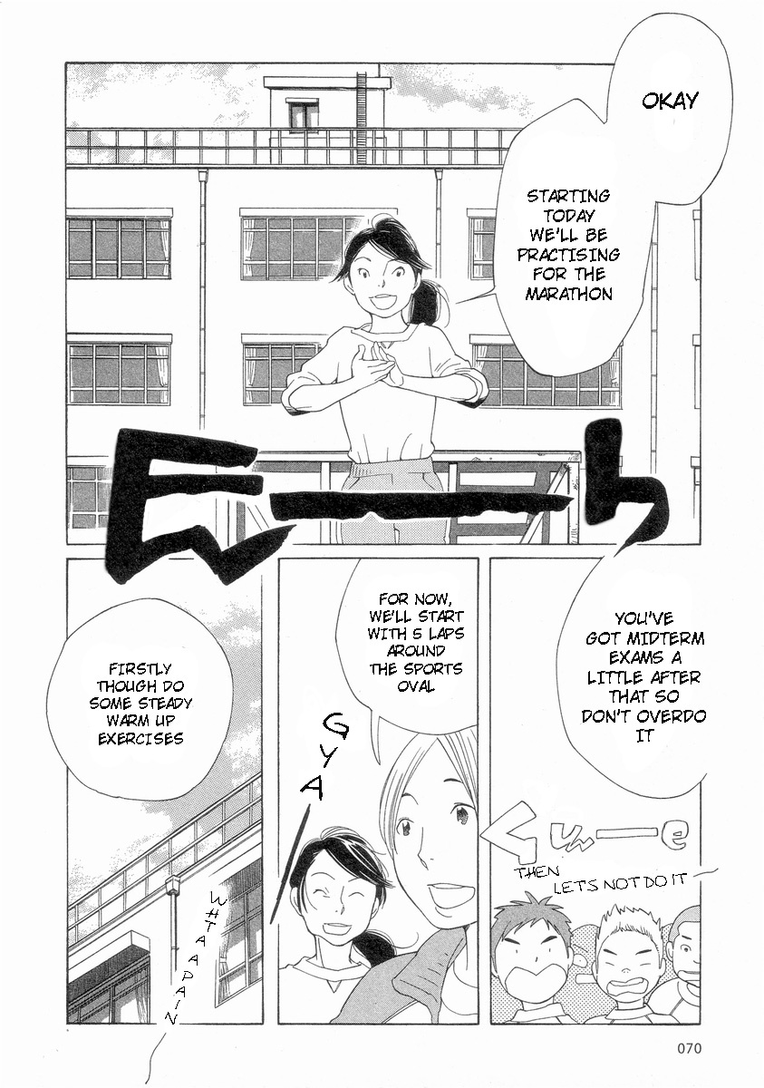 Hourou Musuko Chapter 53 page 2 - Chapter 53: Secretive Nitori-kun
