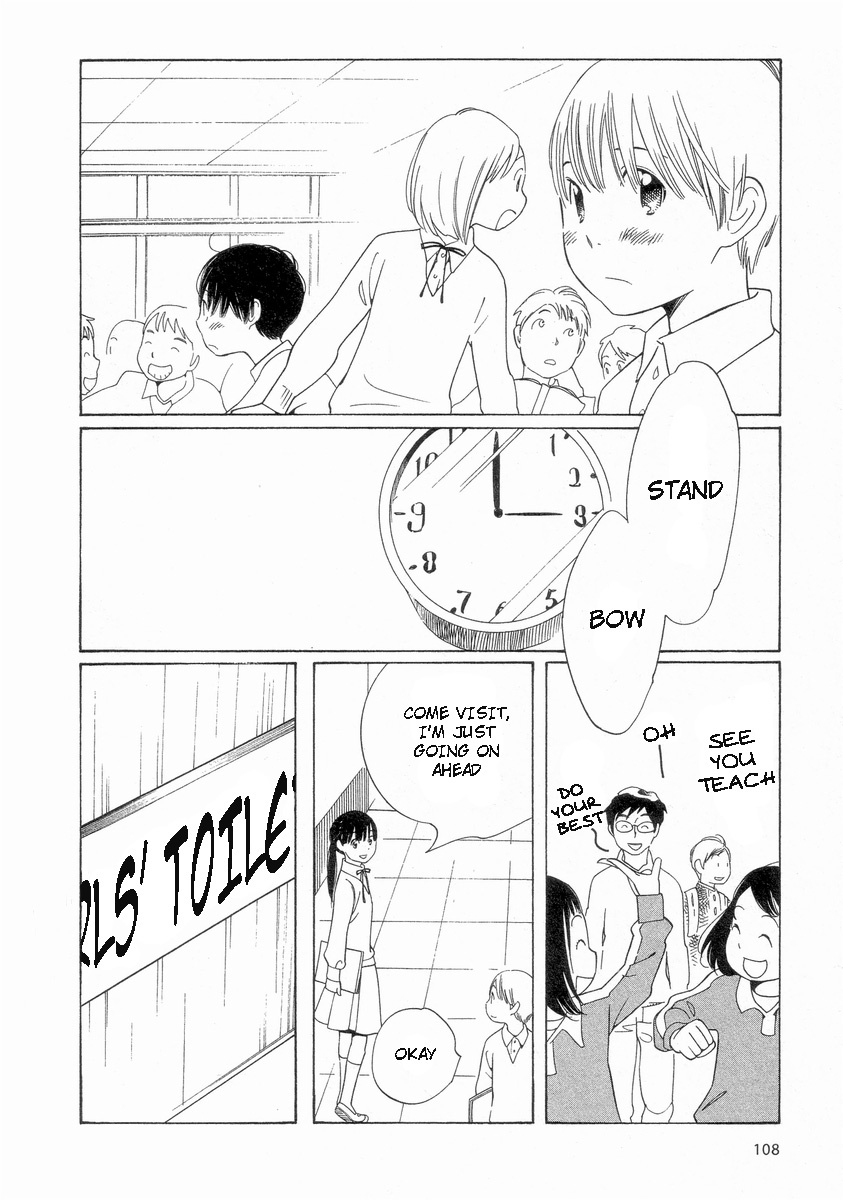 Hourou Musuko Chapter 54 page 16 - Chapter 54: Ripple