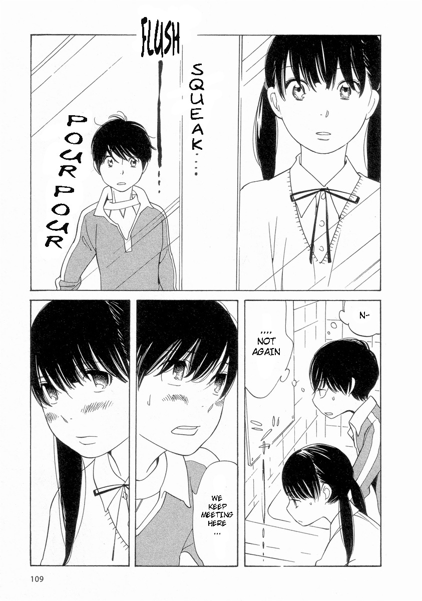 Hourou Musuko Chapter 54 page 17 - Chapter 54: Ripple