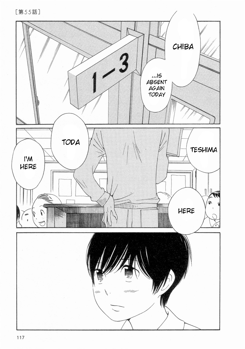 Hourou Musuko Chapter 54 page 25 - Chapter 54: Ripple