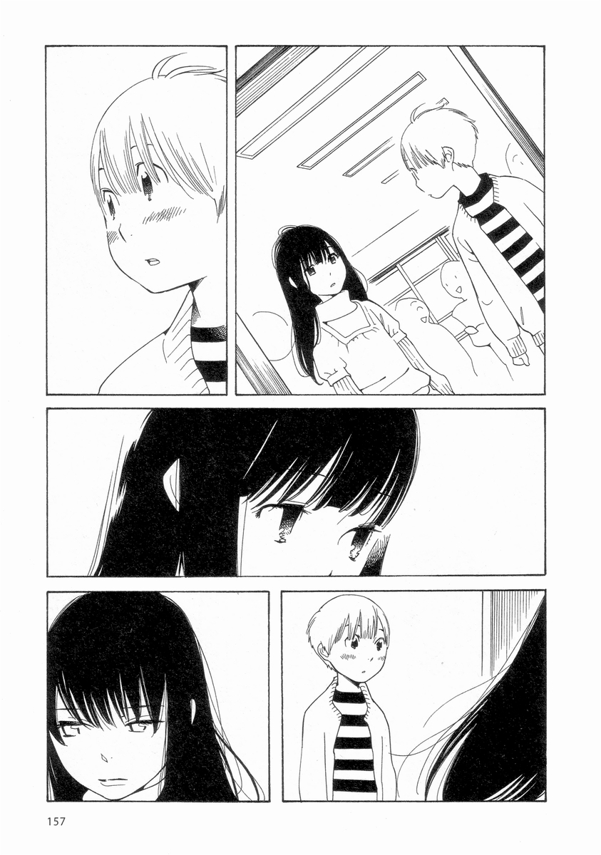 Hourou Musuko Chapter 56 page 17 - Chapter 56: Go Skiing With Me (1)