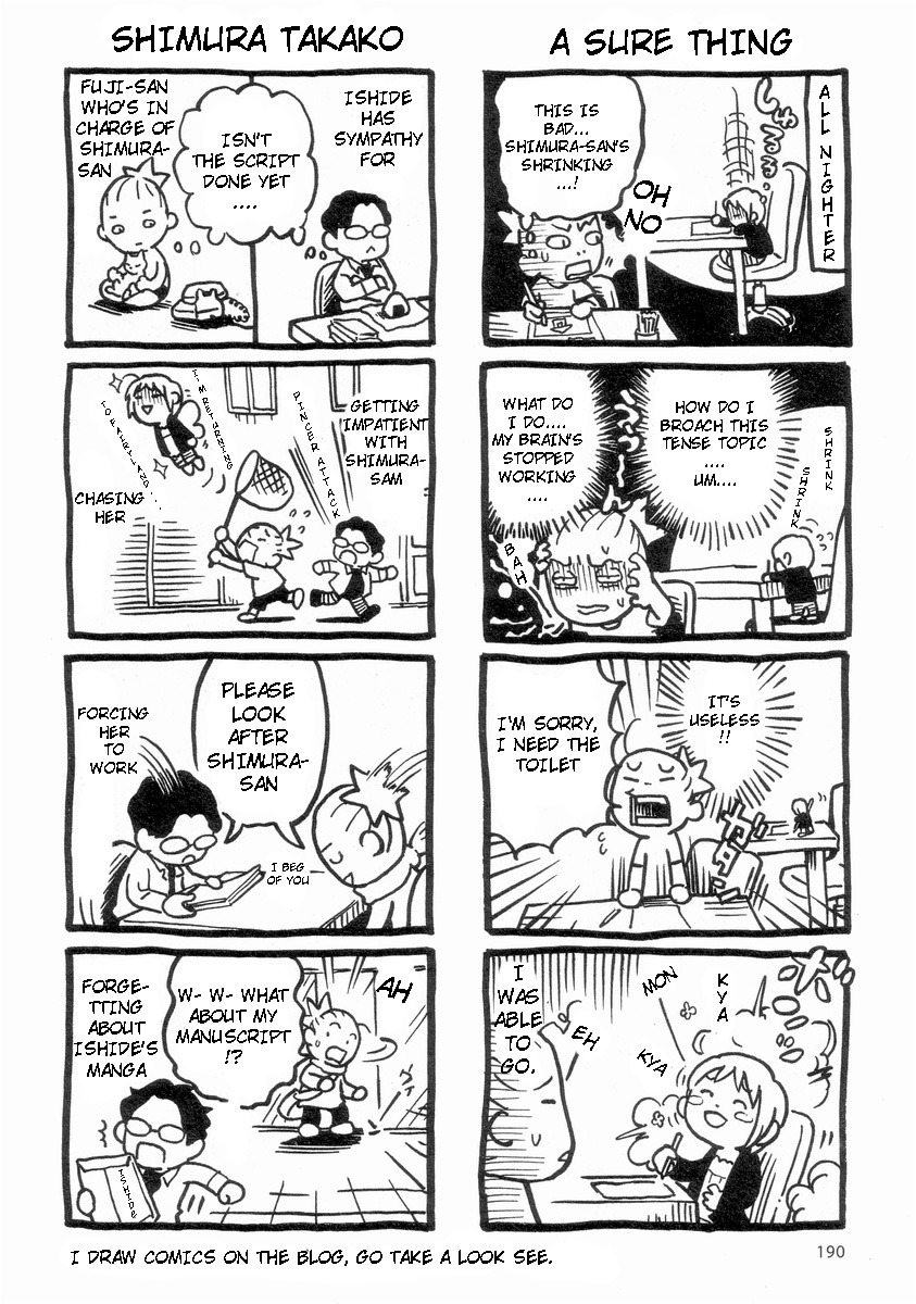 Hourou Musuko Chapter 57.5 page 2 - Chapter 57.5: Extra
