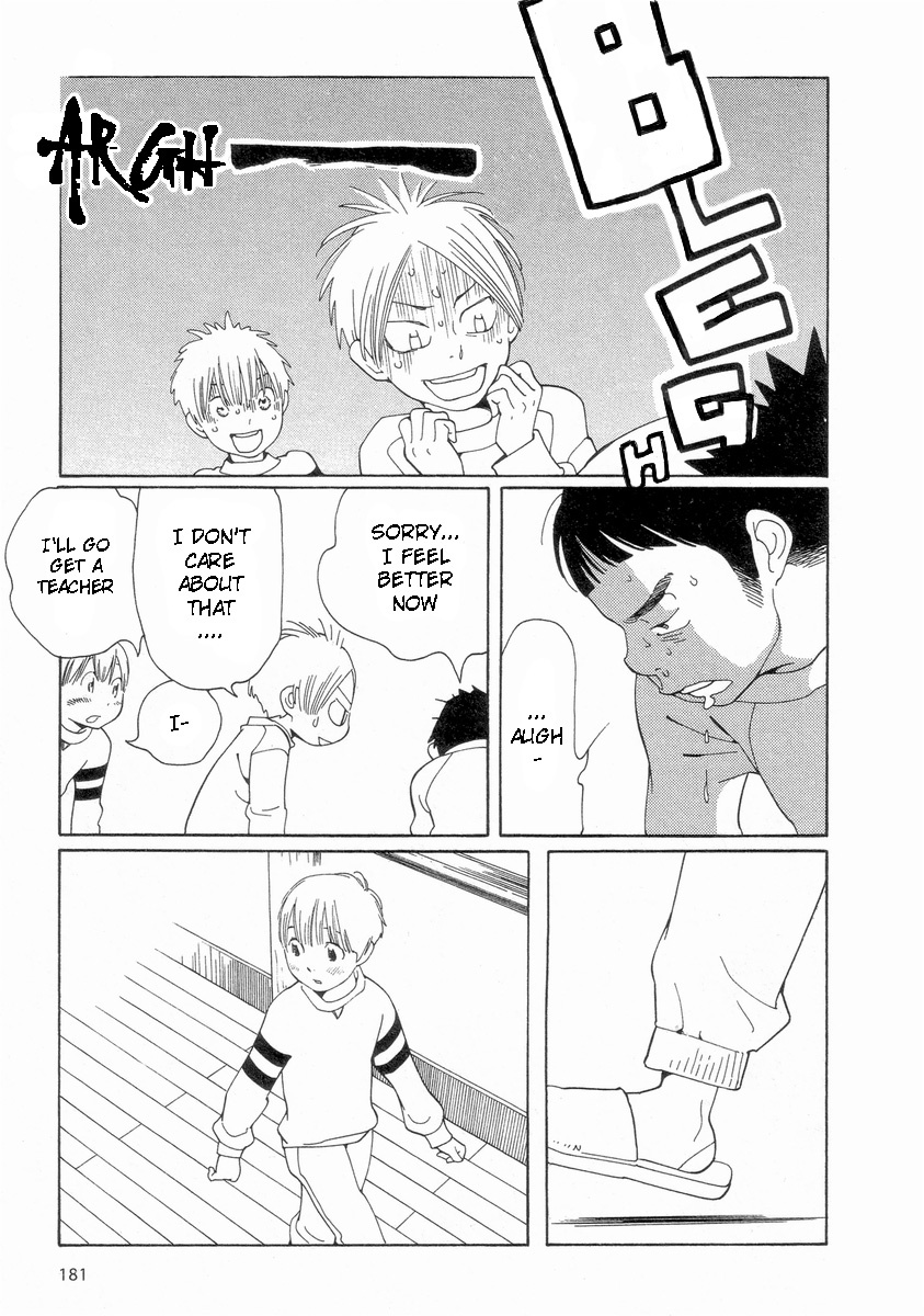 Hourou Musuko Chapter 57 page 17 - Chapter 57: Go Skiing With Me (2)