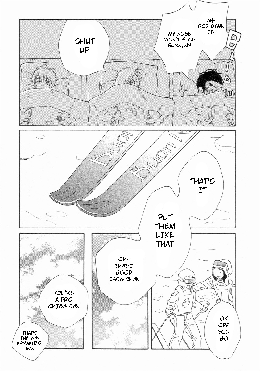 Hourou Musuko Chapter 57 page 7 - Chapter 57: Go Skiing With Me (2)