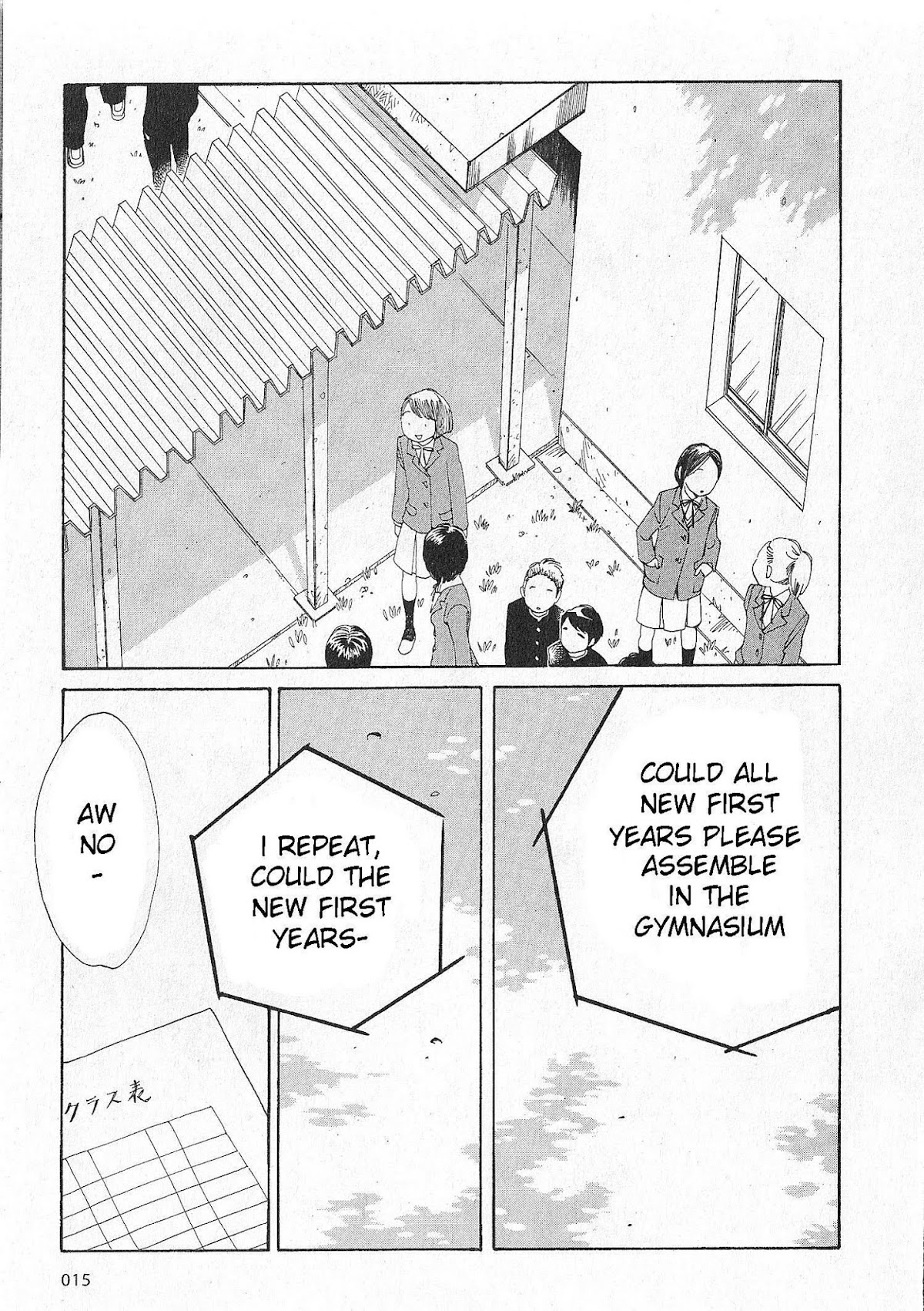 Hourou Musuko Chapter 58 page 11 - Chapter 58: Spring