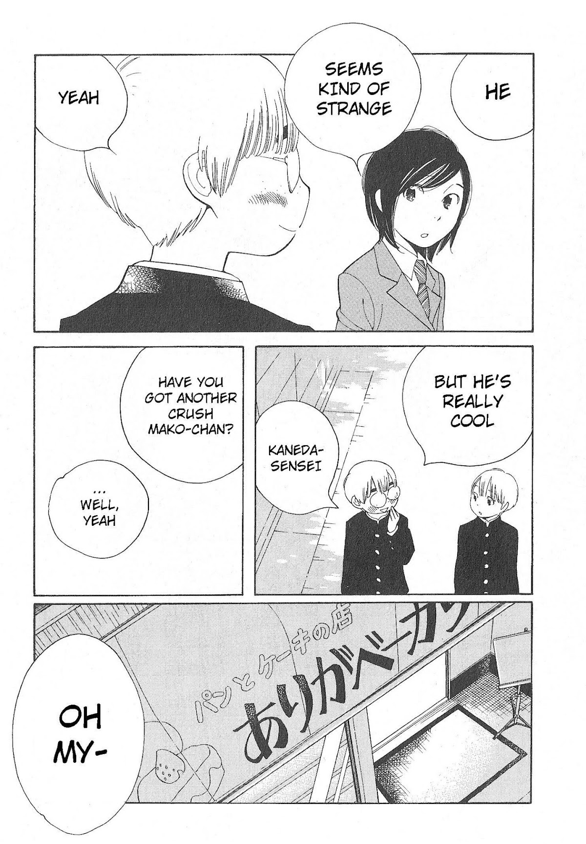 Hourou Musuko Chapter 58 page 21 - Chapter 58: Spring