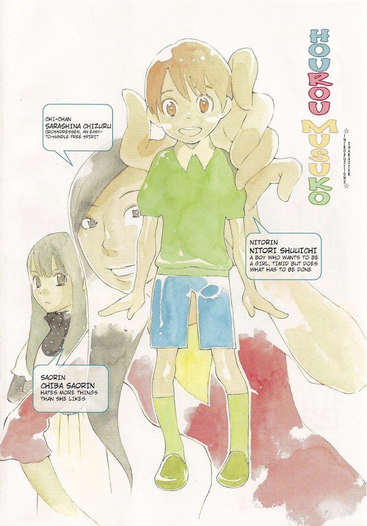 Hourou Musuko Chapter 58 page 29 - Chapter 58: Spring