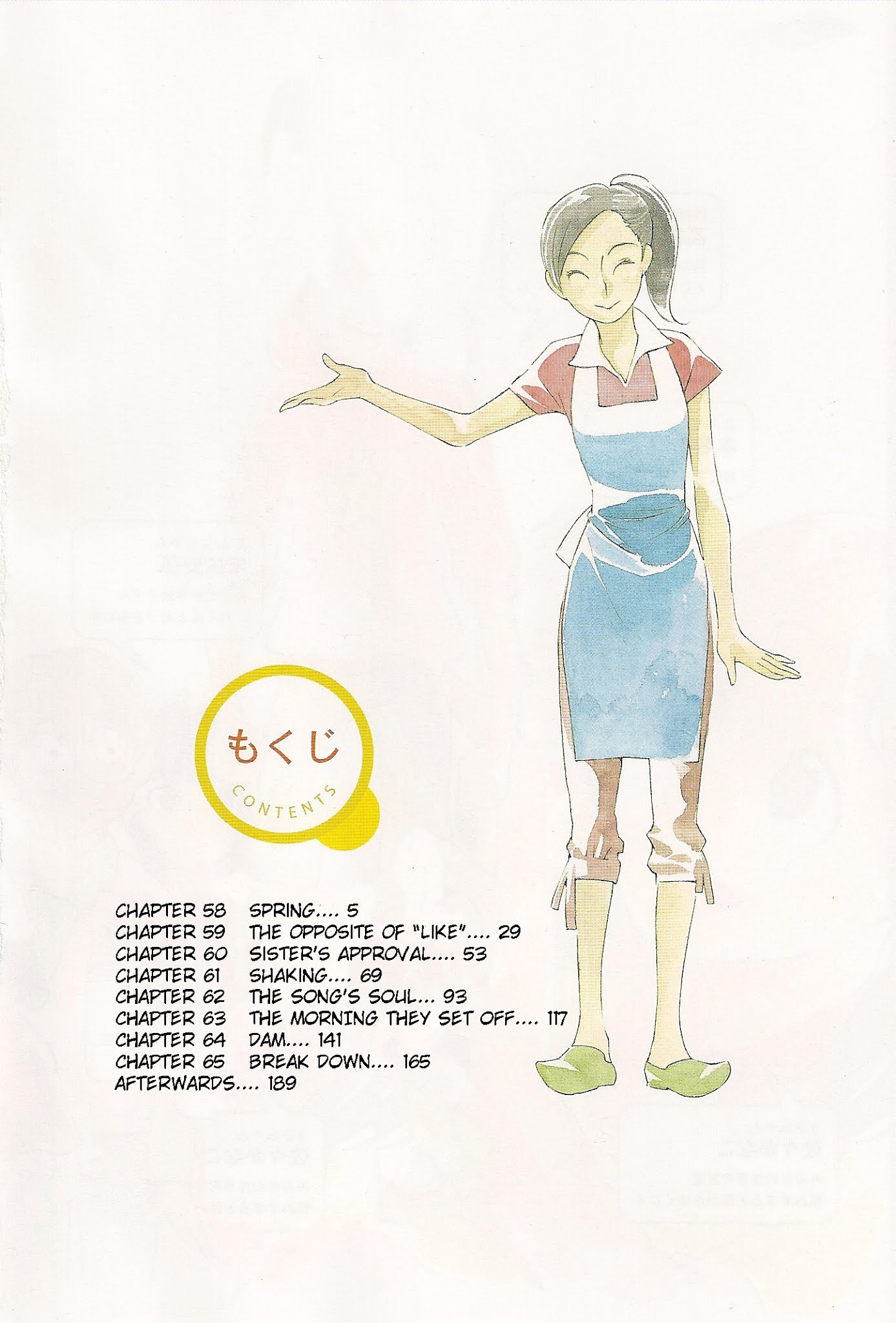 Hourou Musuko Chapter 58 page 31 - Chapter 58: Spring