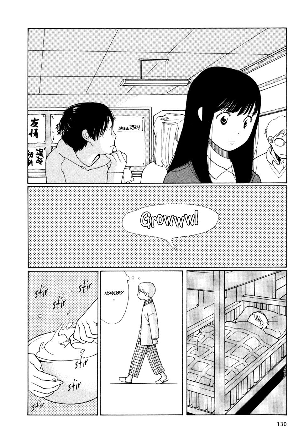 Hourou Musuko Chapter 6 page 16 - Chapter 6: Words of a Friend