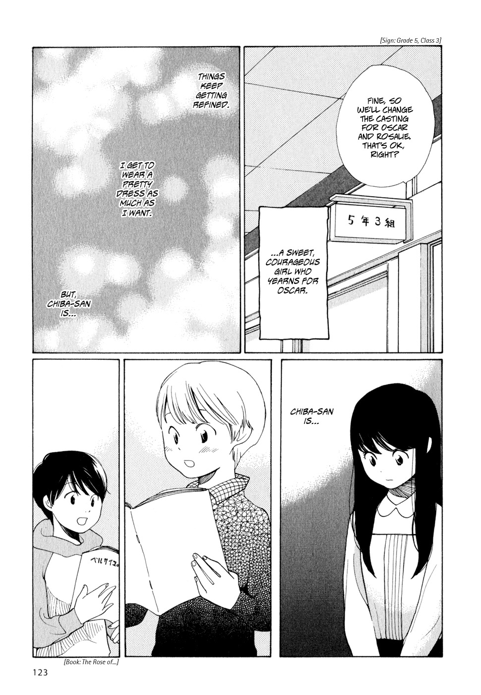 Hourou Musuko Chapter 6 page 9 - Chapter 6: Words of a Friend