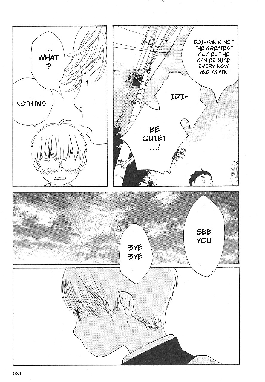 Hourou Musuko Chapter 61 page 13 - Chapter 61: Shaking