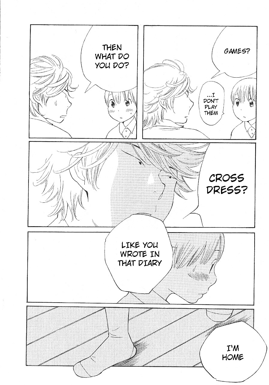 Hourou Musuko Chapter 61 page 16 - Chapter 61: Shaking