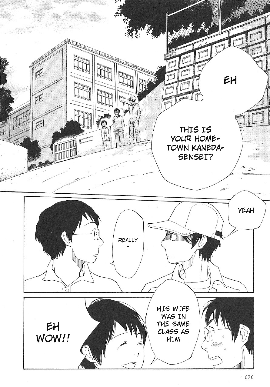 Hourou Musuko Chapter 61 page 2 - Chapter 61: Shaking