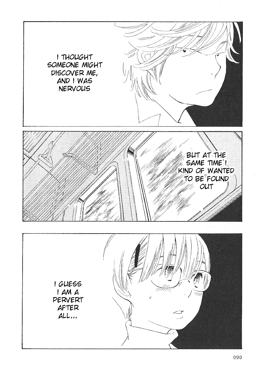 Hourou Musuko Chapter 61 page 22 - Chapter 61: Shaking