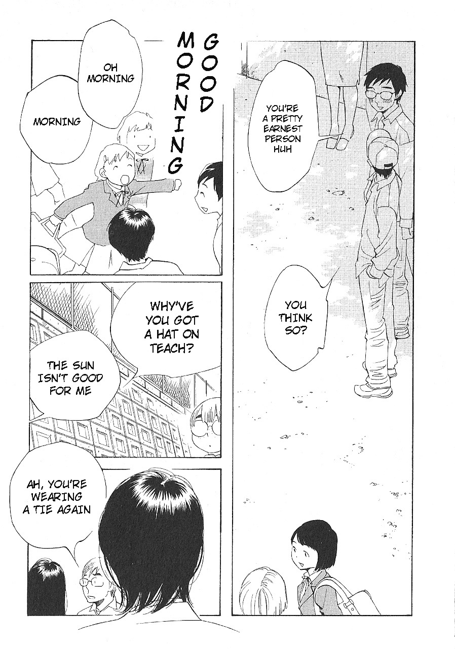 Hourou Musuko Chapter 61 page 3 - Chapter 61: Shaking