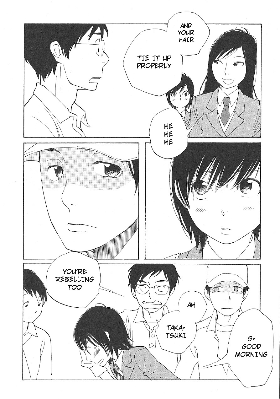 Hourou Musuko Chapter 61 page 4 - Chapter 61: Shaking