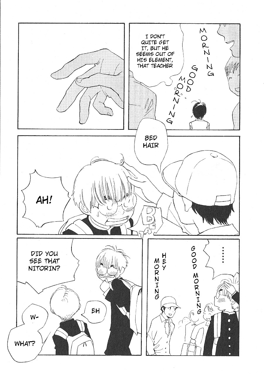 Hourou Musuko Chapter 61 page 5 - Chapter 61: Shaking