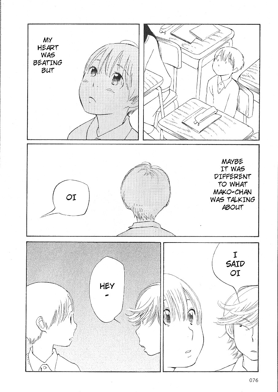 Hourou Musuko Chapter 61 page 8 - Chapter 61: Shaking