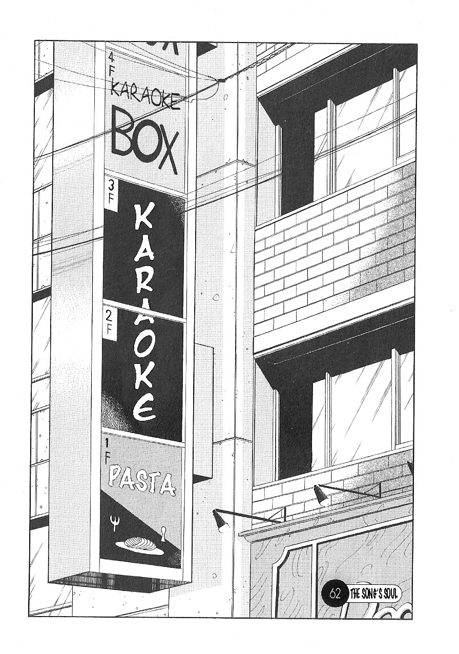 Hourou Musuko Chapter 62 page 1 - Chapter 62: The Song's Soul