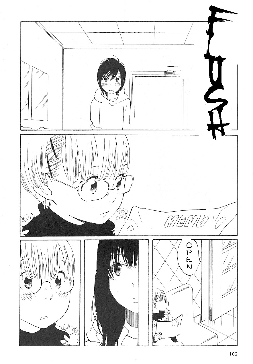 Hourou Musuko Chapter 62 page 10 - Chapter 62: The Song's Soul