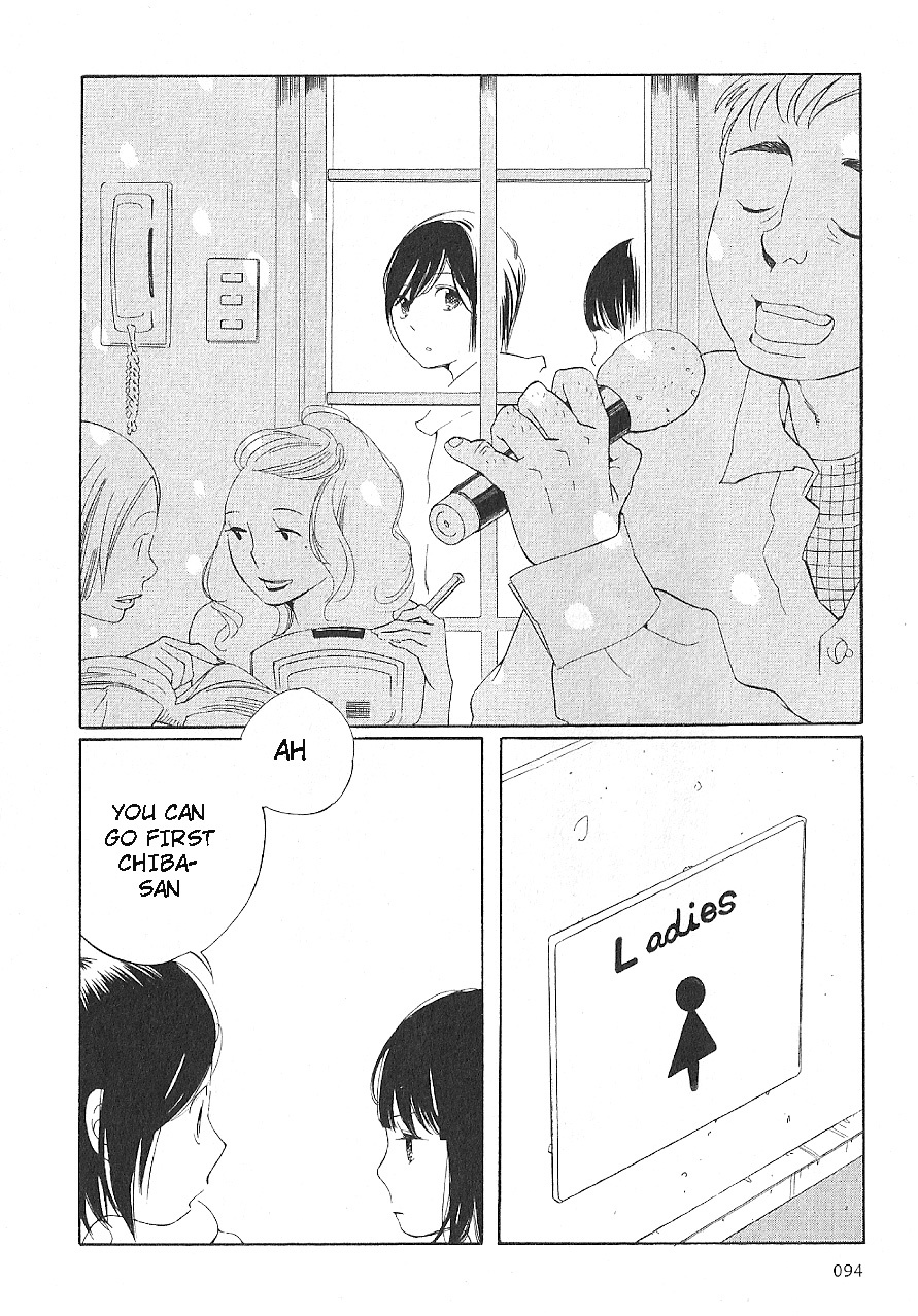 Hourou Musuko Chapter 62 page 2 - Chapter 62: The Song's Soul