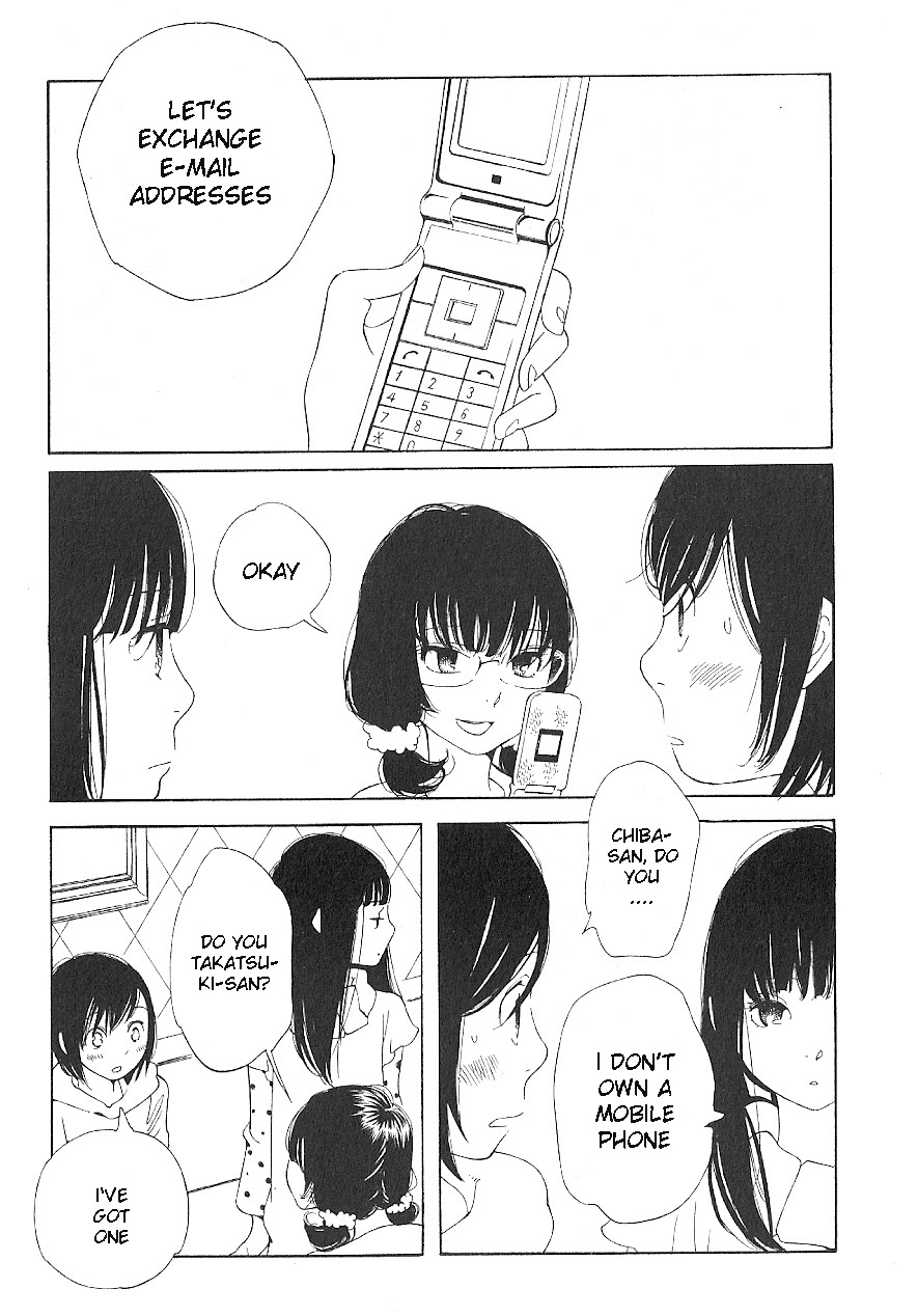 Hourou Musuko Chapter 63 page 3 - Chapter 63: The Morning They Set Off