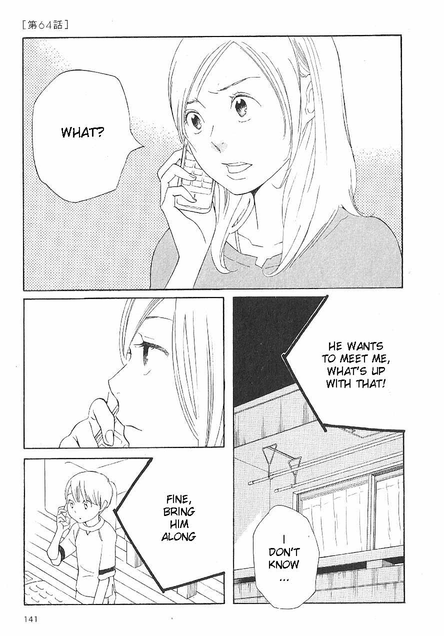 Hourou Musuko Chapter 64 page 1 - Chapter 64: Dam