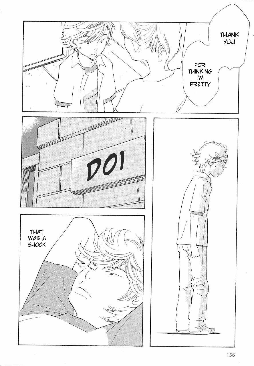 Hourou Musuko Chapter 64 page 16 - Chapter 64: Dam