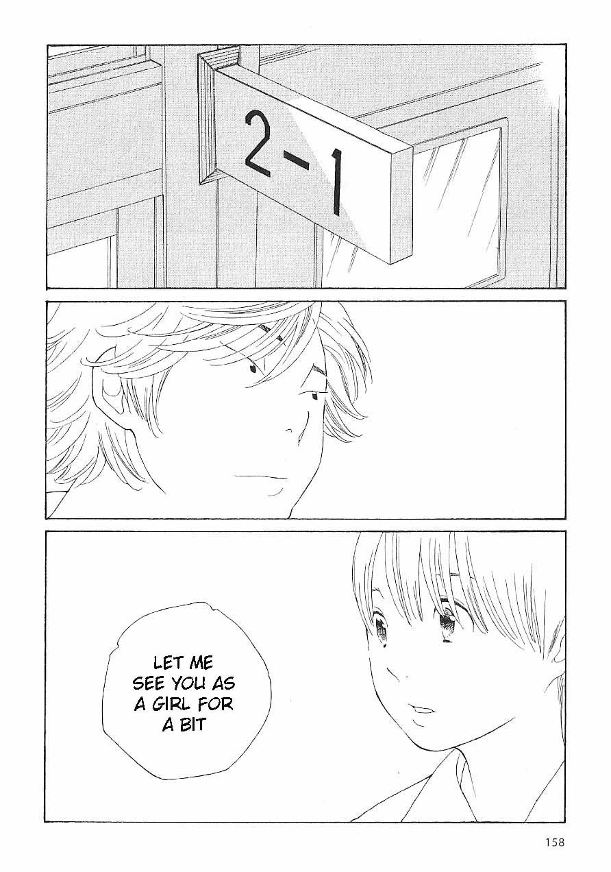 Hourou Musuko Chapter 64 page 18 - Chapter 64: Dam