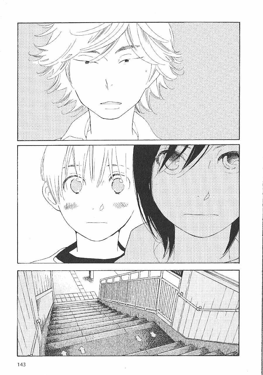 Hourou Musuko Chapter 64 page 3 - Chapter 64: Dam