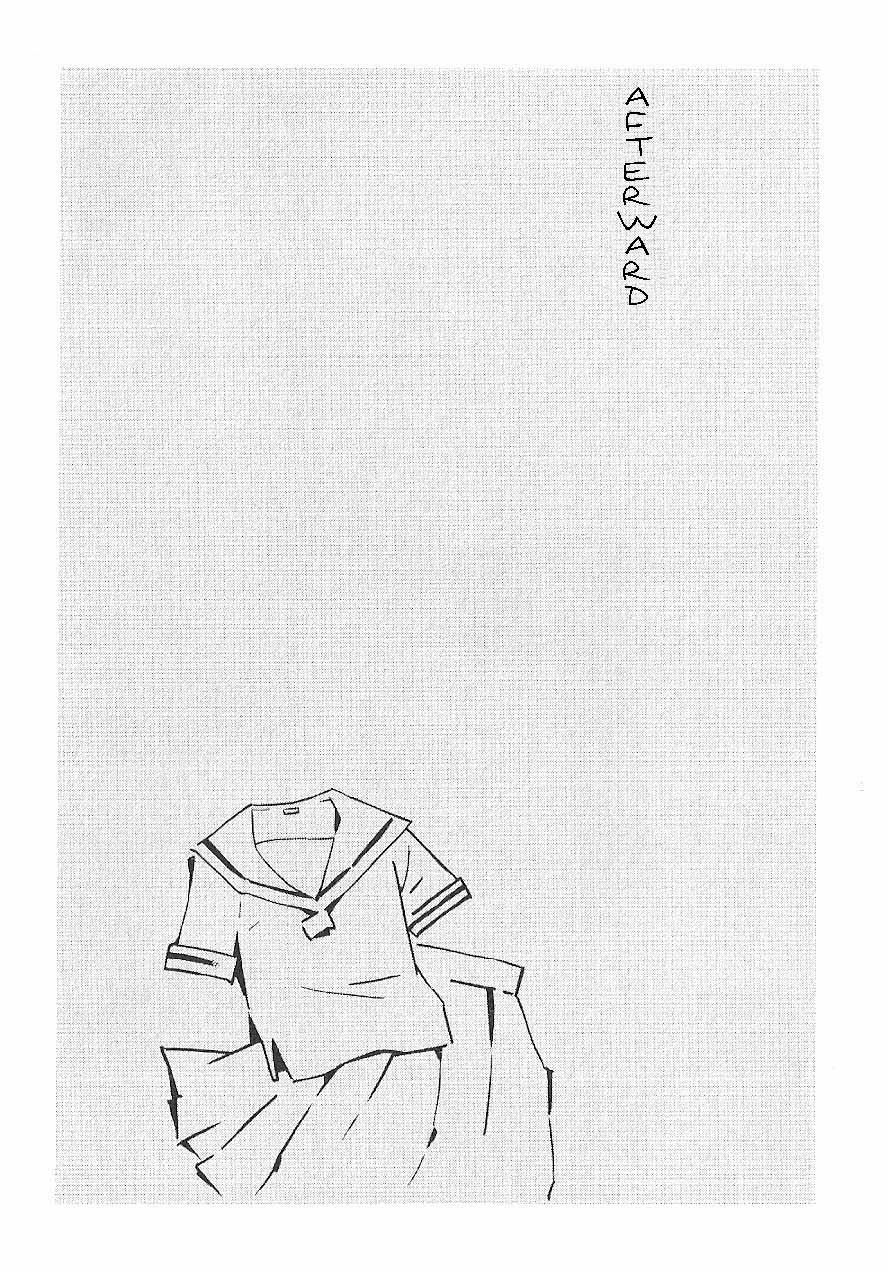 Hourou Musuko Chapter 65.5 page 1 - Chapter 65.5: Extra