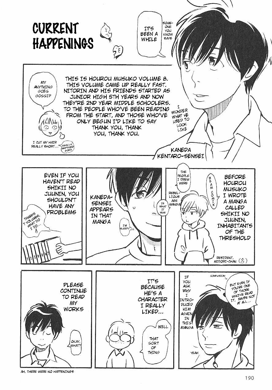 Hourou Musuko Chapter 65.5 page 2 - Chapter 65.5: Extra