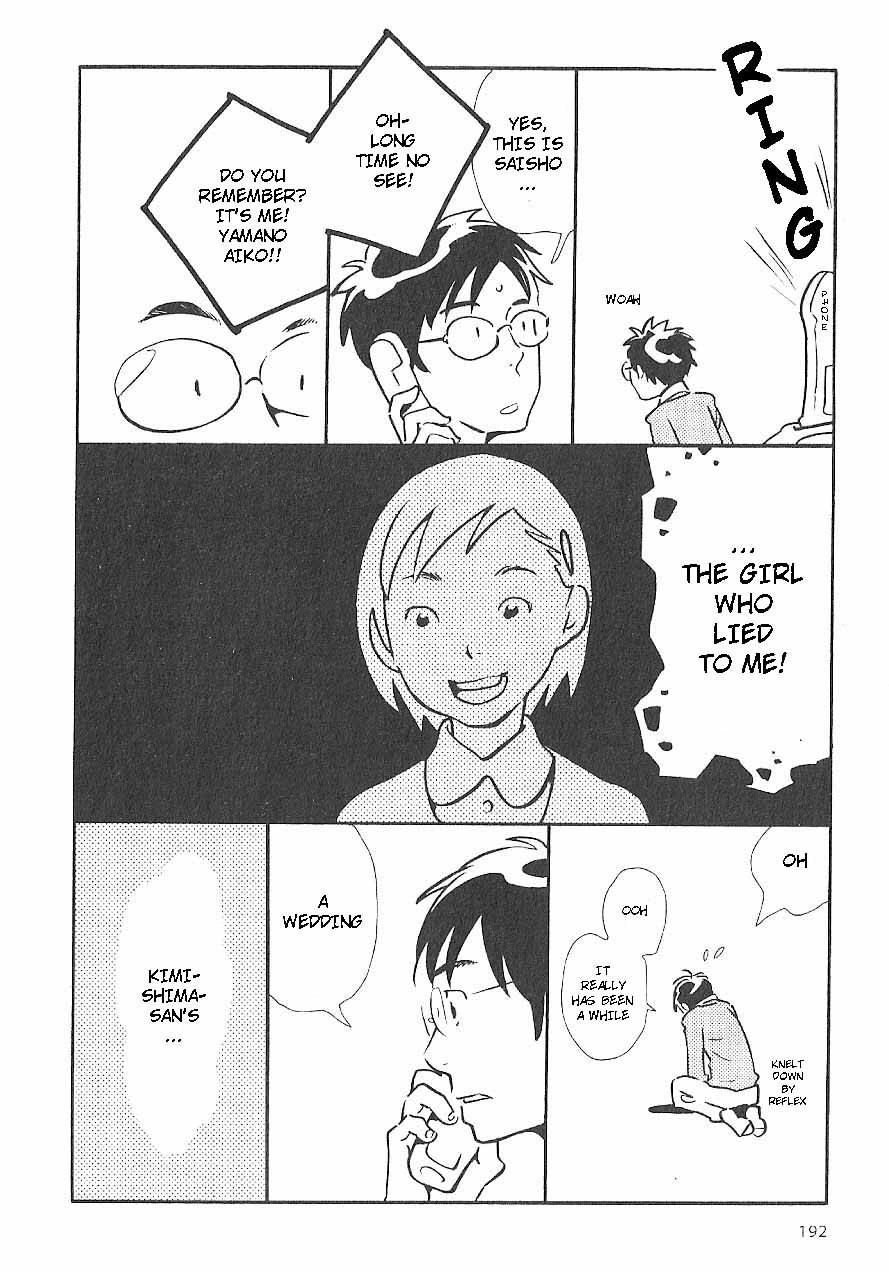 Hourou Musuko Chapter 65.5 page 4 - Chapter 65.5: Extra