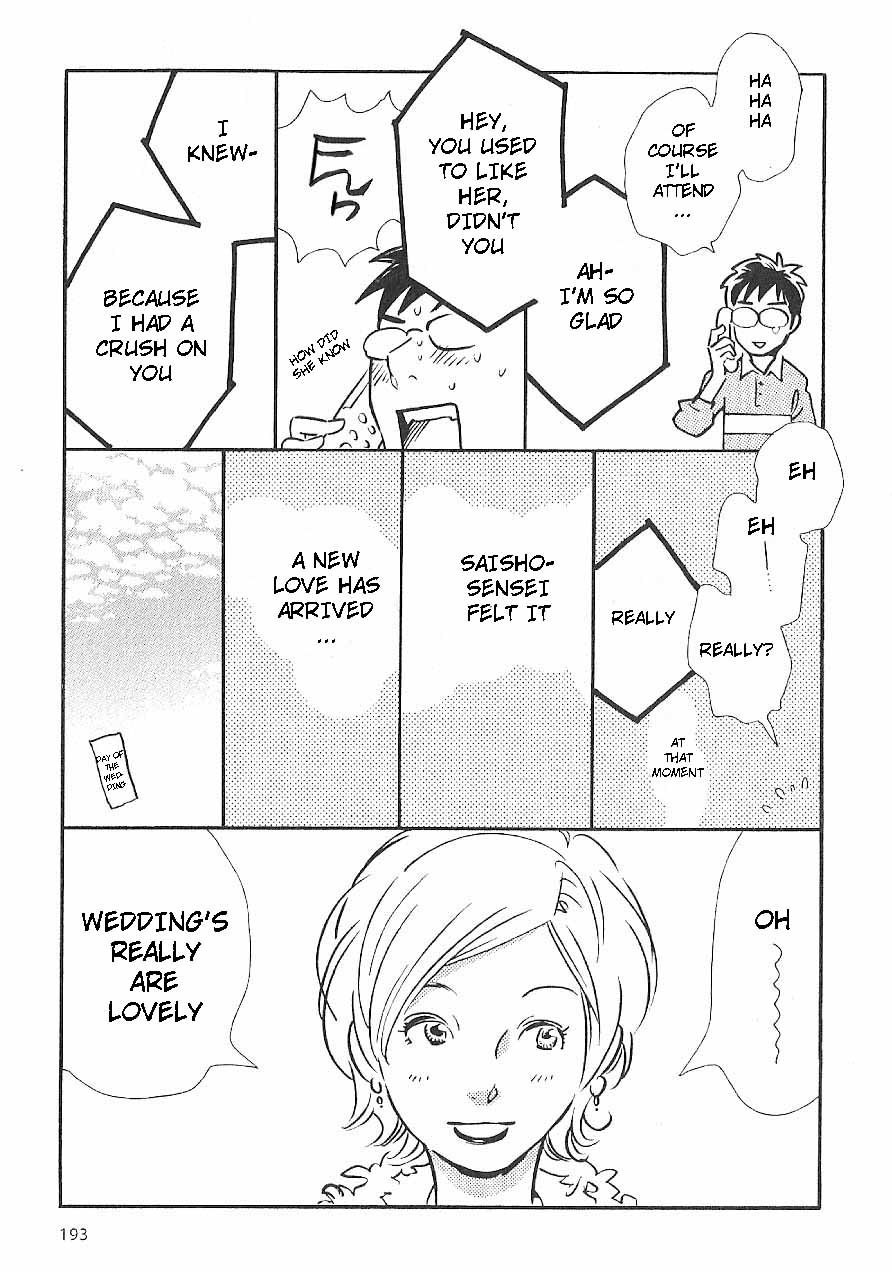 Hourou Musuko Chapter 65.5 page 5 - Chapter 65.5: Extra