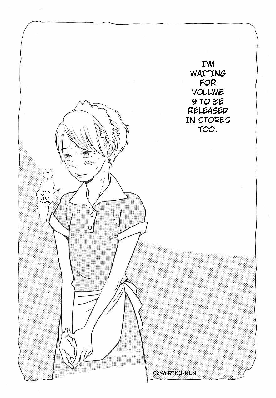 Hourou Musuko Chapter 65.5 page 7 - Chapter 65.5: Extra