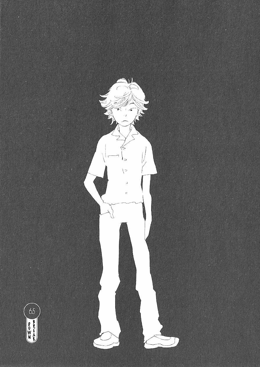 Hourou Musuko Chapter 65 page 1 - Chapter 65: Break Down